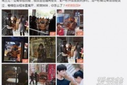 狗仔大圣最新爆料,娱乐圈最新猛料大曝光！