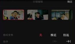 十几秒的爆料视频,短视频曝光惊人内幕，真相令人震惊！