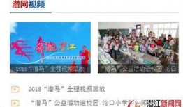 玉林爆料今天新闻视频回放,今日新闻视频回放精彩内容速览