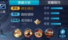 王者快讯爆料最新