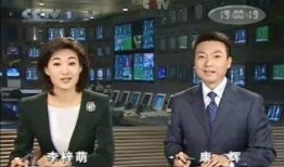 两位主持人爆料新闻事件,最新新闻事件内幕曝光